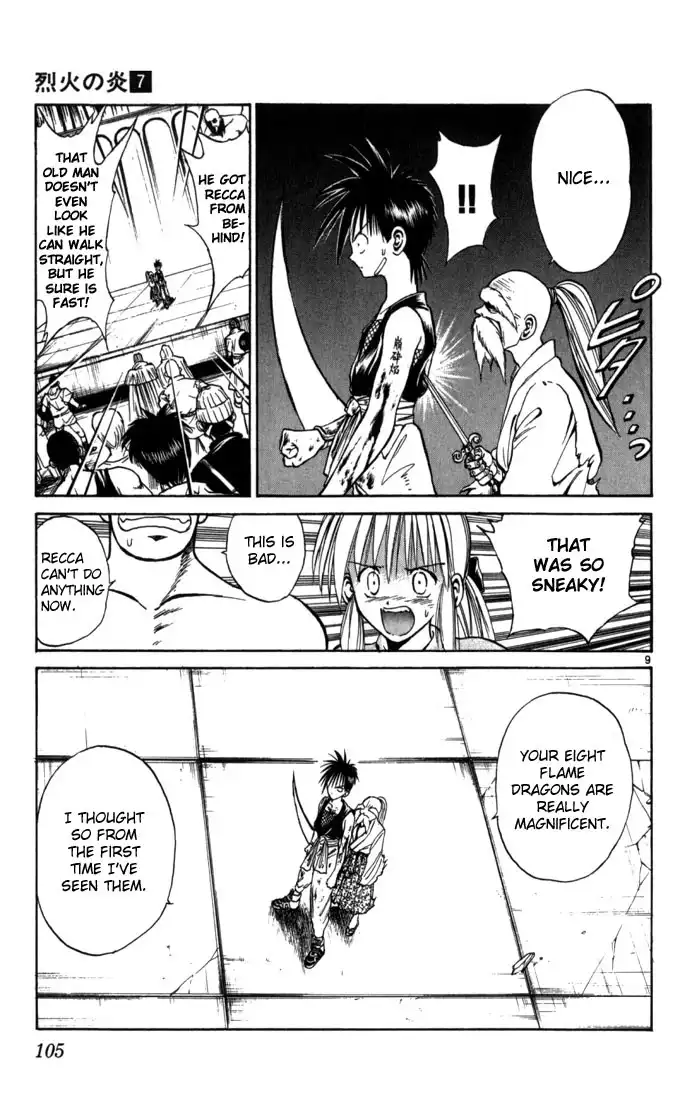 Flame of Recca Chapter 65 9